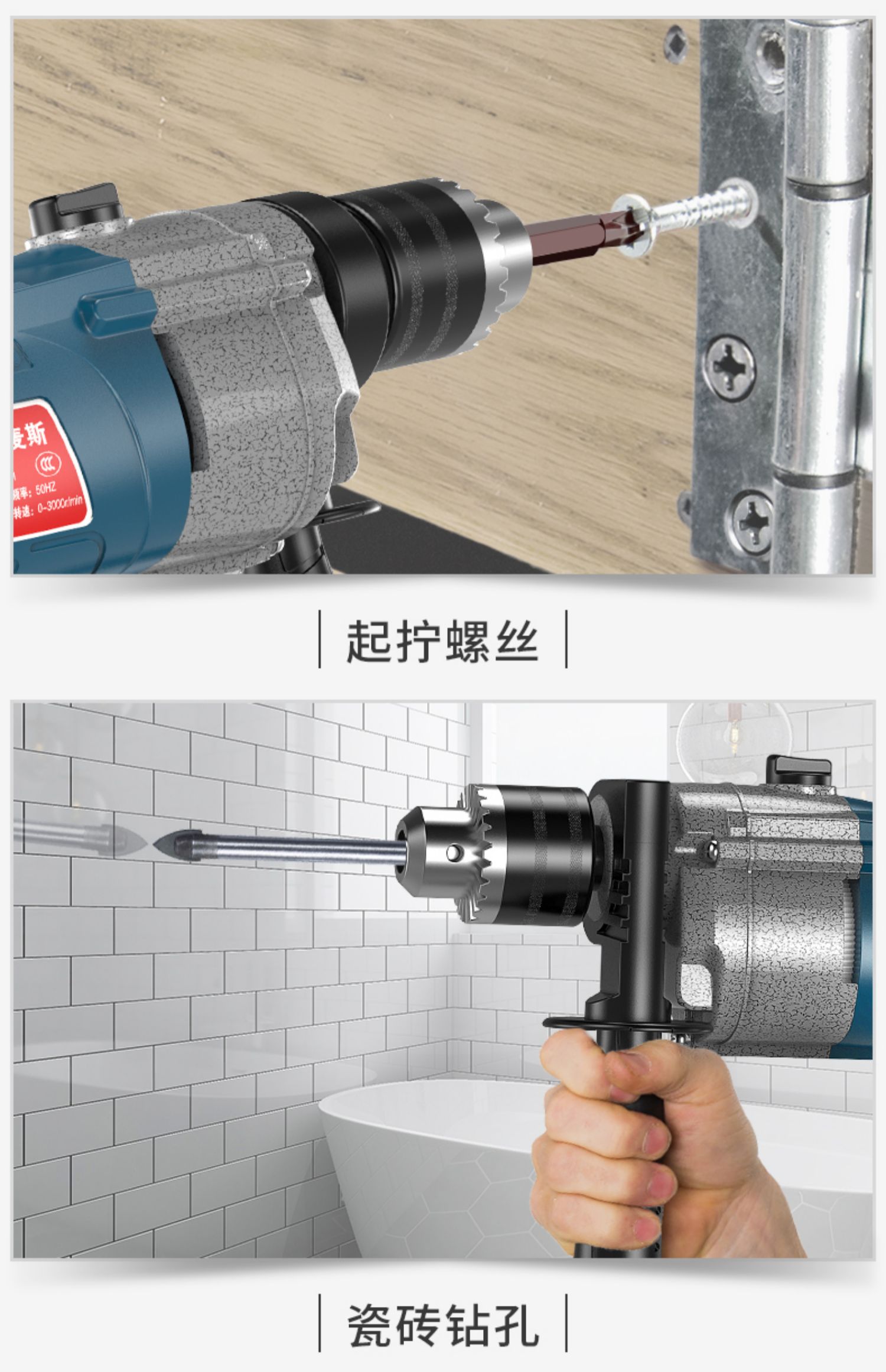 手电钻家用电锤多功能冲击钻电动工具螺丝刀220v小型手枪钻电转钻