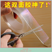 No Marks double sided adhesive Powerful Viscose Kitchen Wall-mounted Wall Free to stick Wall Plug Stick adhesive Adhesive Strips