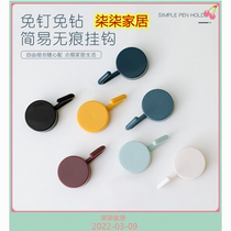 Post-Kitchen Door Post-No-Mark Hook Clothes Glued to Sticky Hook Powerful Viscose Free of perforated wall-mounted clothes hangers