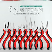 Stainless steel lengthened fine tip Nose Pliers Tungsten Steel Mini Flat Mouth Pliers Round Mouth Pliers Top Cut Pliers Diy Tool