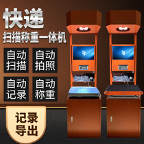 Express scanning all-in-one electric commercial ERP measuring volume logistics weighing inbound and collecting photo fast hand electronic scale