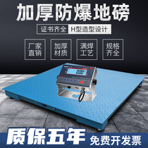 Explosion-proof pound weighing 1-3T tons thickened small industrial high precision stainless steel chemical present security explosion electronic scale