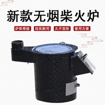Diesel stove heating stove farming rural outdoor thick iron steel plate new energy-saving stove smokeless indoor stove portable