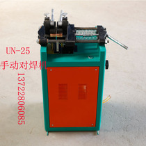 un-12 16 25 40 butt welding machine small steel bar and aluminum wire contact welding joint Machine Drawing factory metal butt machine