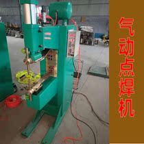 DTN-100 pneumatic spot welder touch welder nut cold plate of stainless steel wire reinforced spot welded galvanized sheet