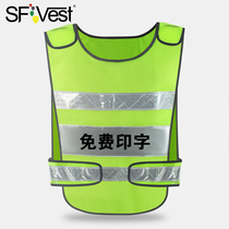 SFVest Traffic Persuasion Volunteer Nursing Post Reflective Safety Vest Summer Mesh Breathable Custom vest