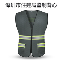 SFVest Housing Construction Bureau Supervision and Management Personnel Reflective Vest Mesh Breathable Vest Safety Clothing Construction Clothes