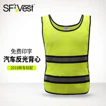 Reflective vest mesh breathable safety clothes Construction workers vest horse clip file number Zhang Kotii personality gift drunk