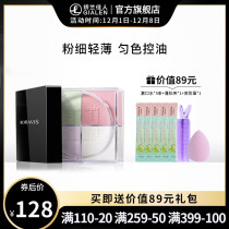 Bai Ruishi condensed four Gong honey powder powder makeup powder durable oil control concealer waterproof repair four-color