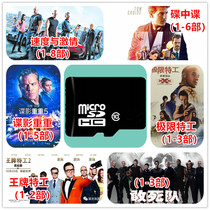 Spy Movie Memory Card 32g Storage Carter Movie Collection Mission Impossible MP4 Drama Machine Mobile Phone Memory Card