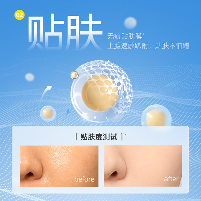 Yue's secret light-sensing makeup cream, lazy cream, ແຕ່ງຫນ້າ nude ສໍາລັບແມ່ຍິງແລະຜູ້ຊາຍ, hydrating, moisturizing, ໃບຫນ້າ, concealer, ຮ່າງກາຍໃນຫນຶ່ງ