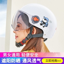 Helmet electric car female 3c certification light full surround sunscreen cover moped car head gray female protective elderly high-grade