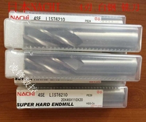 Authentic Japanese imported NACHI Fujikoshi L6210 super hard high cobalt white steel 4-edge milling cutter