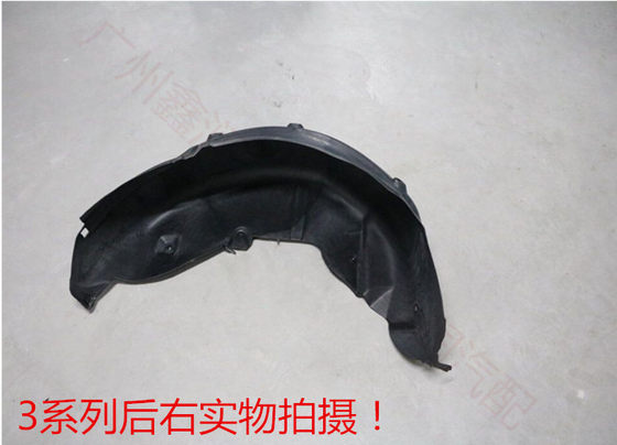 BYD F3 펜더 라이닝 F3R G3 L3F0 전면 휠 펜더, 타이어 어퍼 펜더 정품에 적합합니다. BYD F3 펜더 라이닝 F3R G3 L3F0 전면 휠 펜더, 타이어 어퍼 펜더 정품에 적합합니다.