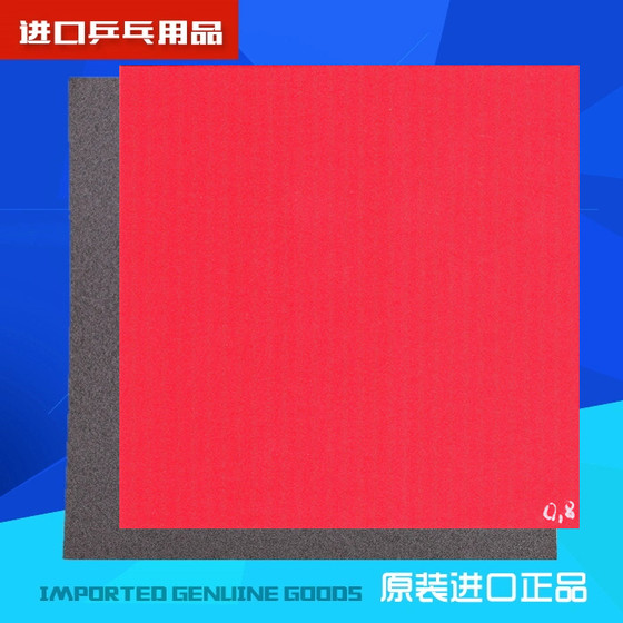 German material experts for arc-proof/long rubber/defensive rubber, force relief/suck short/energy/reducing speed sponge
German material experts for arc-proof/long rubber/defensive rubber, force relief/suck short/energy/reducing speed sponge