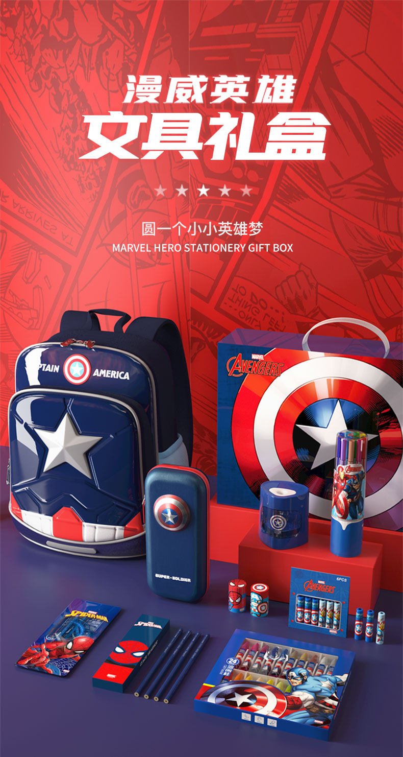 Disney Electric Stationery Set Gift Box Pupils Learning Appliance