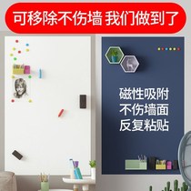 Blackboard Sticker Magnetic Home Blackboard Wall Stickable Erasable remove children Blackboard stickers Students Magnetic teaching Graffiti