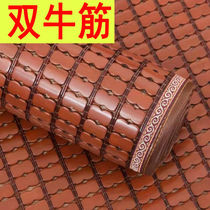 Chair cushion Fart pad Summer office sedentary summer cool mat Ass mat Breathable cool mat Bamboo mat Seat pad