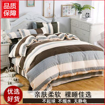 Four-piece set of washed cotton three-piece set of summer sheets quilt cover Bedding single dormitory spring and autumn quilt cover girls