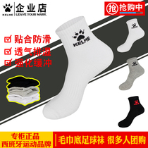 KELME Kalmei football socks towel bottom sports socks running non-slip low-top basketball socks mens and womens short socks