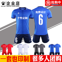 KELME football suit suit Mens and womens short-sleeved quick-drying jersey Student match training suit printing