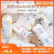 Love to ins high-end products thick Class A Double woven muslin gauze big square scarf 0-3 year old baby towel baby towel