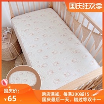 Love to autumn and winter six layers of cotton gauze to keep warm baby bed newborn baby sheep child cushion Class A non-fluorescent