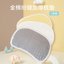 Love to baby 80 cotton quilted 0-4 months newborn pillow thickened comfort baby pillow cushion towel 2 pieces