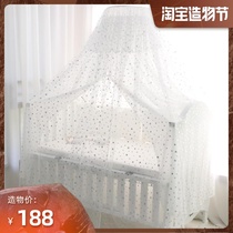 Love baby bed Princess Chiffon double shading curtain Mosquito net Soft bed curtain Multi-color selection with vertical bracket spot