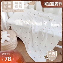 Love to baby original wrinkled cotton yarn cloth embroidery Cherry baby summer quilt Parent-child thin cover towel Air conditioning towel quilt