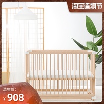 Love to baby minimalist style High-quality high-grade solid wood crib Beech crib Baby bed extra bed