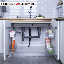 Fubanna kitchen bathroom tank cabinet door storage box rack 400 450mm wide anti-rust ten-year warranty