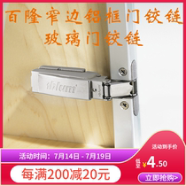 Blum narrow edge aluminum frame door hinge Glass door hinge External damping buffer straight arm middle bend Big bend inlet