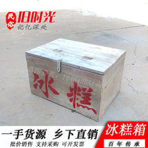 Old Fashioned Ice Cream Boxes Folk Old Objects Countryside Old Ice Sticks Boxes 80s Miscellaneous Antiques Collection Nostalgia Decor