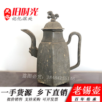 Old Tin Pot Old Tin Pot Old Wine Pot Pure Handmade Vintage Wine Jug Folk Ancient Play Antique Old Stock Nostalgic Collection