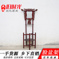 78 Decades Old Folk Old Objects Old Washbasin Rack Rural Old Face Basin Rack Son Nostalgia Collection Miscellaneous Pendulum Pieces