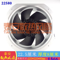 A22580-V3HBKS3 Brand new fan 22580 AC380V iron fan blade cabinet full metal high temperature resistance