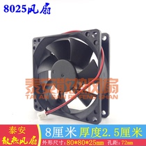 New spot BAS8025H2 DC24V 0 30A spot cooling fan 80*80*25MM