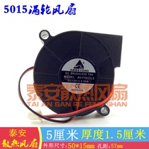 AMBEYOND AV-F5015LS 12V 0 06A Humidifier Fan 5015 Blower DC24V 0 10A