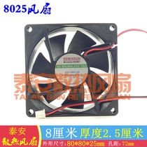New spot SEMIKRON Cooling fan SMK-8025-12 8cm DC12V DC 2 wires