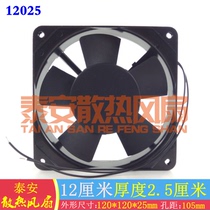 FREEXING DP201AT P N 2122HBL 2122HSL 220V-240V 0 10A COOLING FAN
