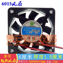 New MODEL 6015 6cm 0 15 Power cooling fan LC6015MS12 18V 16V