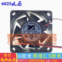 Brand New ARX FD1260-S1112E 12V 0 23A0 25A Square Cooling Fan 6cm