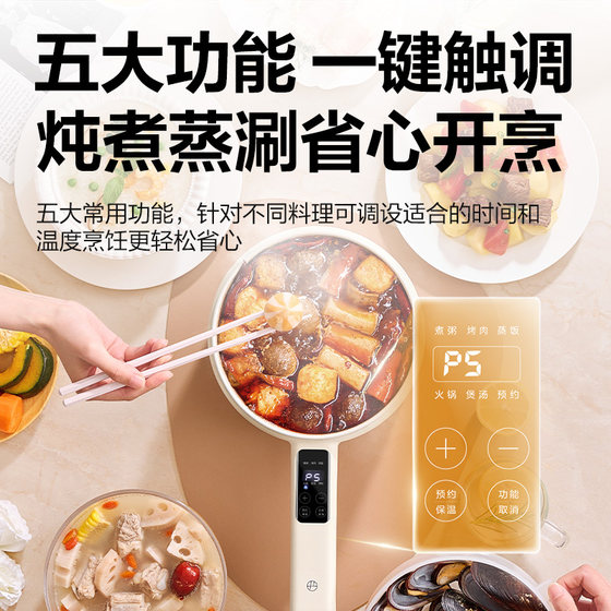 Netease yanxuan 전기 프라이팬 통합 가구 다기능 전기 프라이팬 팬 프라이 및 요리 전기 핫팟 요리 팬 Netease yanxuan 전기 프라이팬 통합 가구 다기능 전기 프라이팬 팬 프라이 및 요리 전기 핫팟 요리 팬