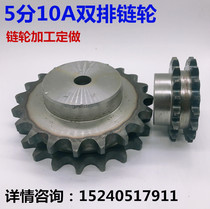 5 points 10A Standard double row sprockets 10 teeth 11 teeth 14 teeth 15 teeth 16 17 teeth 18 teeth 19 teeth 20 teeth 30 teeth 30 teeth 30 teeth