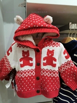 Spot gap counter men and women baby imitation lamb cashmere bear ear knitted jacket 493886 401703 515376