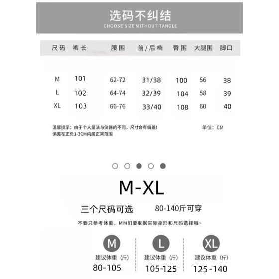멍청한 쌀 넓은 다리 바지 2024 겨울 뉴스 스타일의 고집가 슬림 한 캐주얼 바지 드레이프 바닥 바지 a 멍청한 쌀 넓은 다리 바지 2024 겨울 뉴스 스타일의 고집가 슬림 한 캐주얼 바지 드레이프 바닥 바지 a