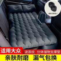  Volkswagen Baolai Langyi Maiteng Suteng Jetta Santana car car rear seat special inflatable car travel mattress