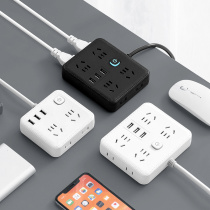 Bedside cabinet socket creative desktop Office patch panel Multi-plug dormitory safety door to prevent children and children touch multi-function plug usb towline board with wire switch wall black plug