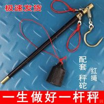 Handheld scale steestick scale Handmade scale Household wooden pole weighing scale 10 Jin Xie scale Old wood scale Hook scale Hook scale